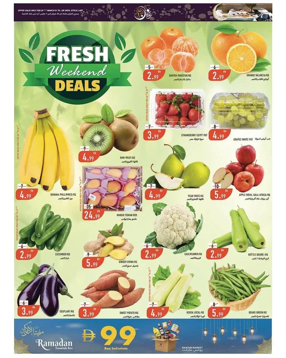 Latest Grocery Deals & Ramadan Offers | Musheirif Outlet