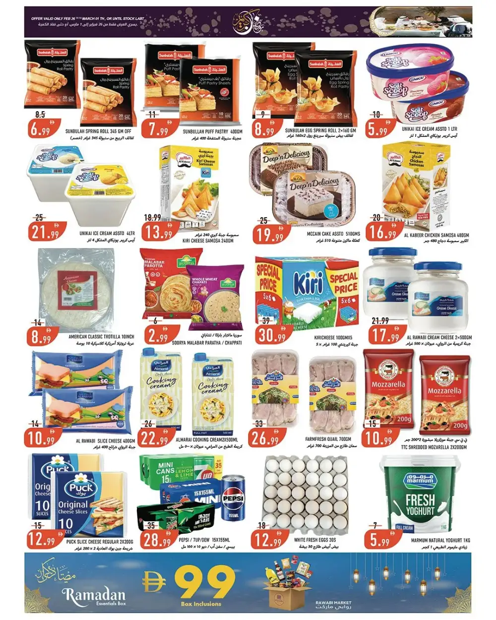 Latest Grocery Deals & Ramadan Offers | Musheirif Outlet