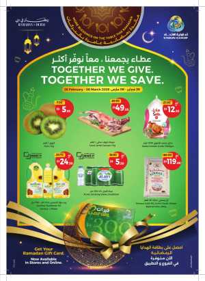Ramadan Mega Sale 2026 | Up to 60% Off Groceries & Home In Union Coop Dubai,Sharjah / Ajman,Umm al Quwain