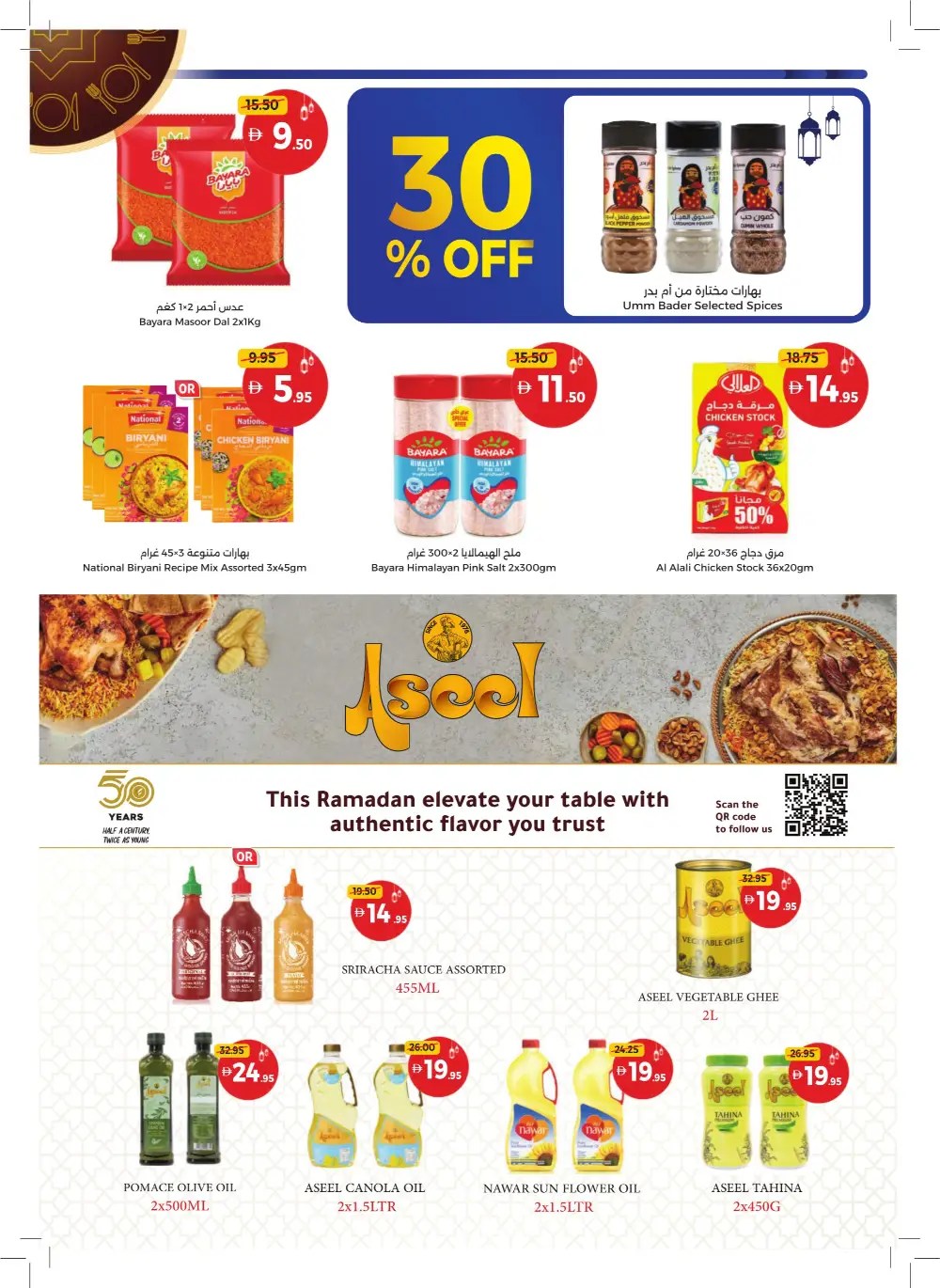 Ramadan Mega Sale 2026 | Up to 60% Off Groceries & Home