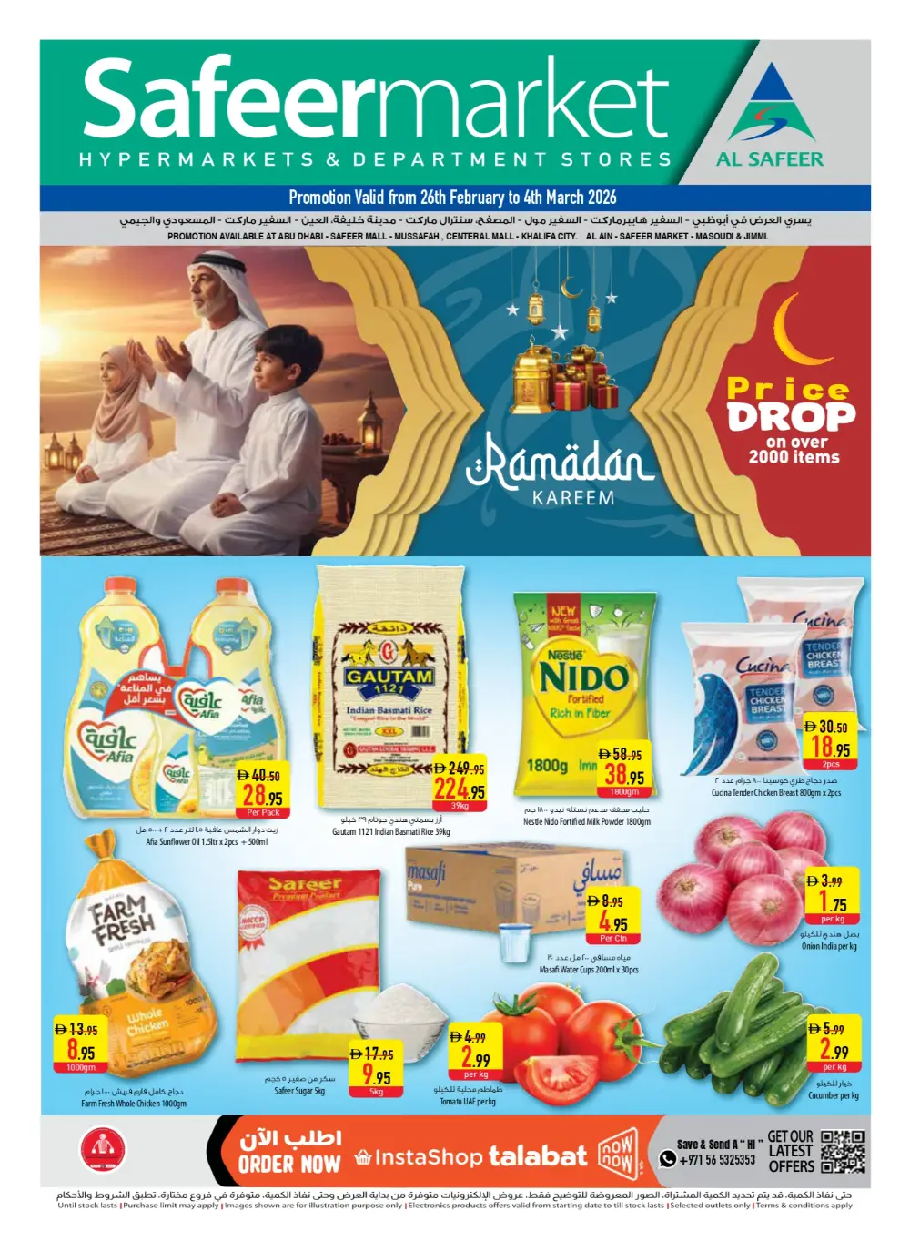 Ramadan Deals at Mussafah & Khalifa City Branches | Save 50%