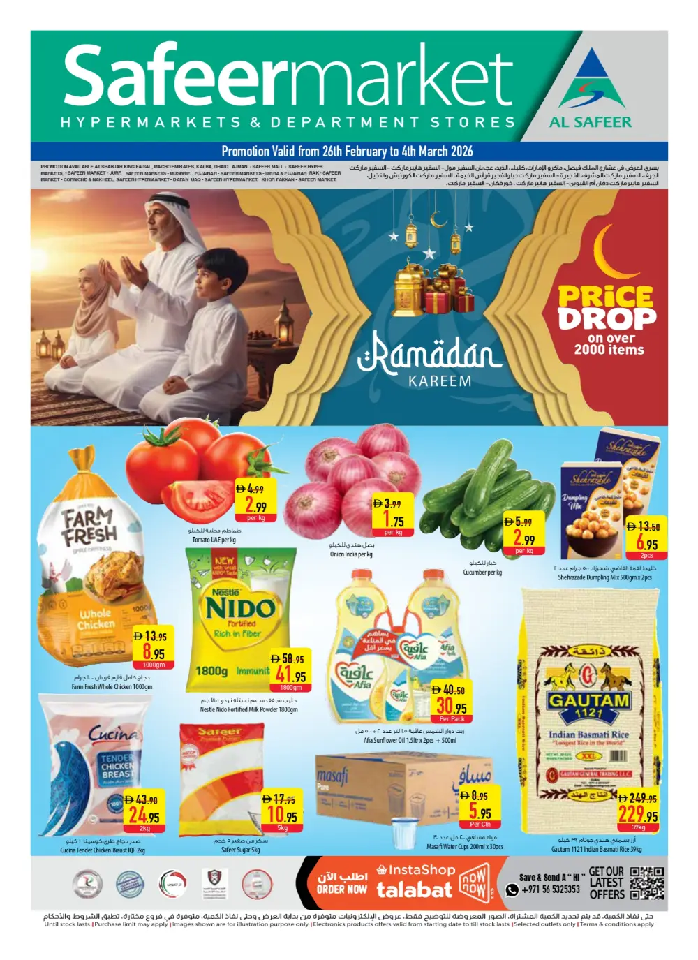 Exclusive Discounts on Groceries & Home Appliances
