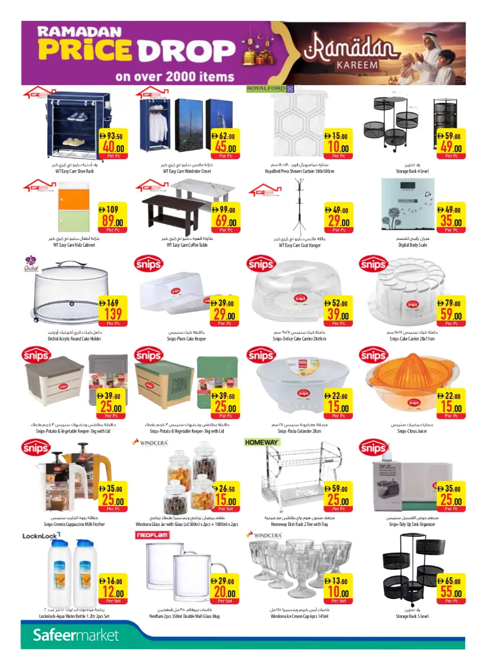 Exclusive Discounts on Groceries & Home Appliances