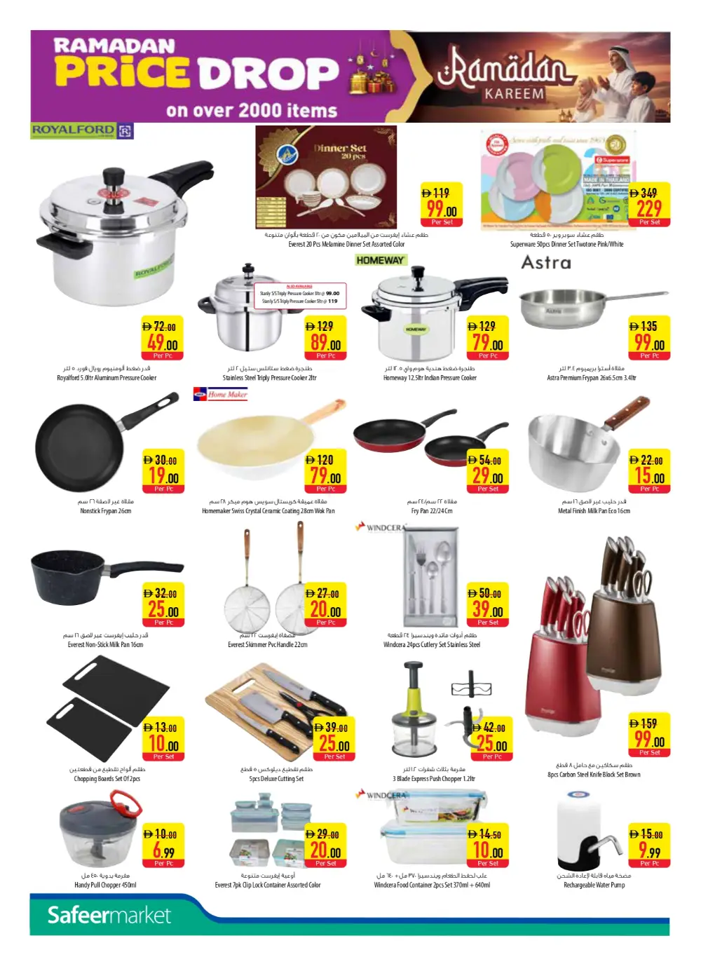 Exclusive Discounts on Groceries & Home Appliances