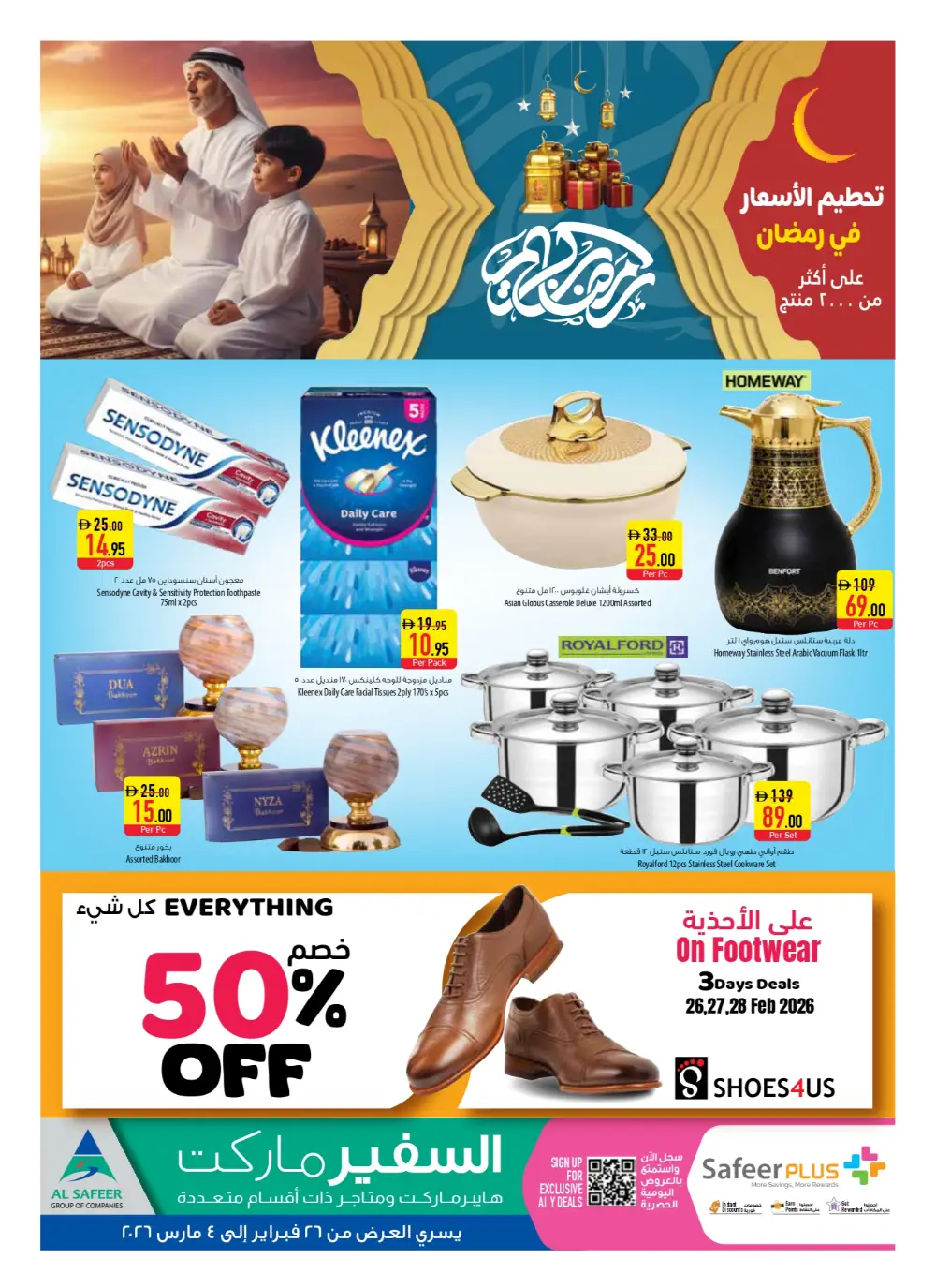 Exclusive Discounts on Groceries & Home Appliances