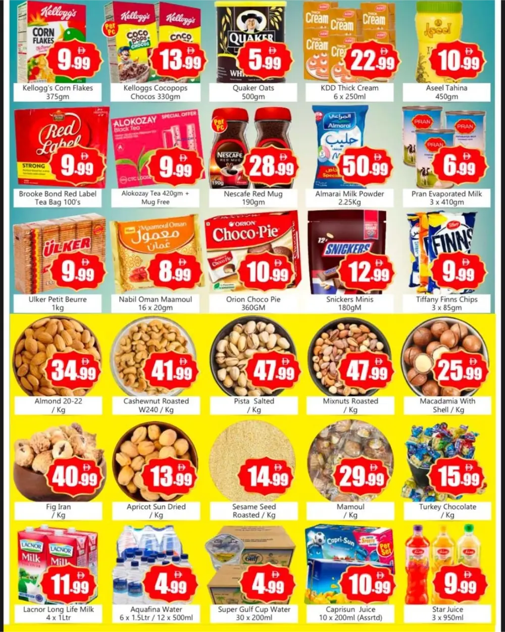 Ramadan Grocery Offers in Al Majaz & Al Khan | Feb 26 – Mar 1