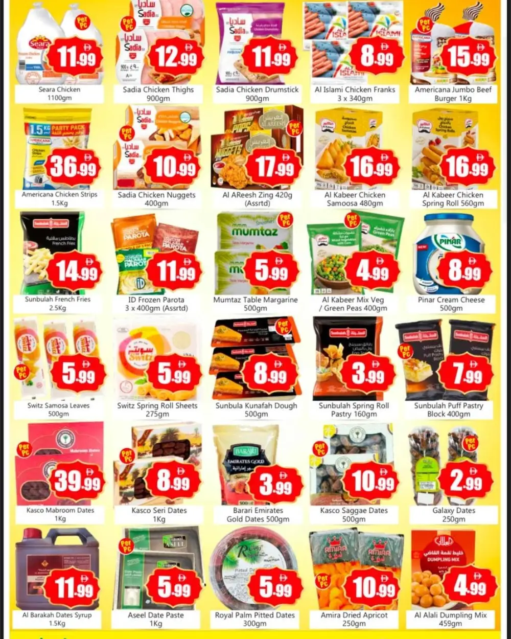 Ramadan Grocery Offers in Al Majaz & Al Khan | Feb 26 – Mar 1