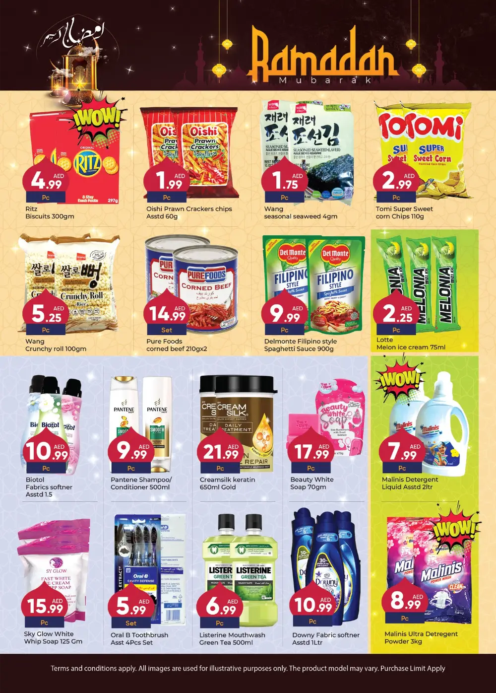 Ramadan Grocery Deals: Al Touba, Khalifa & Baqala Branches