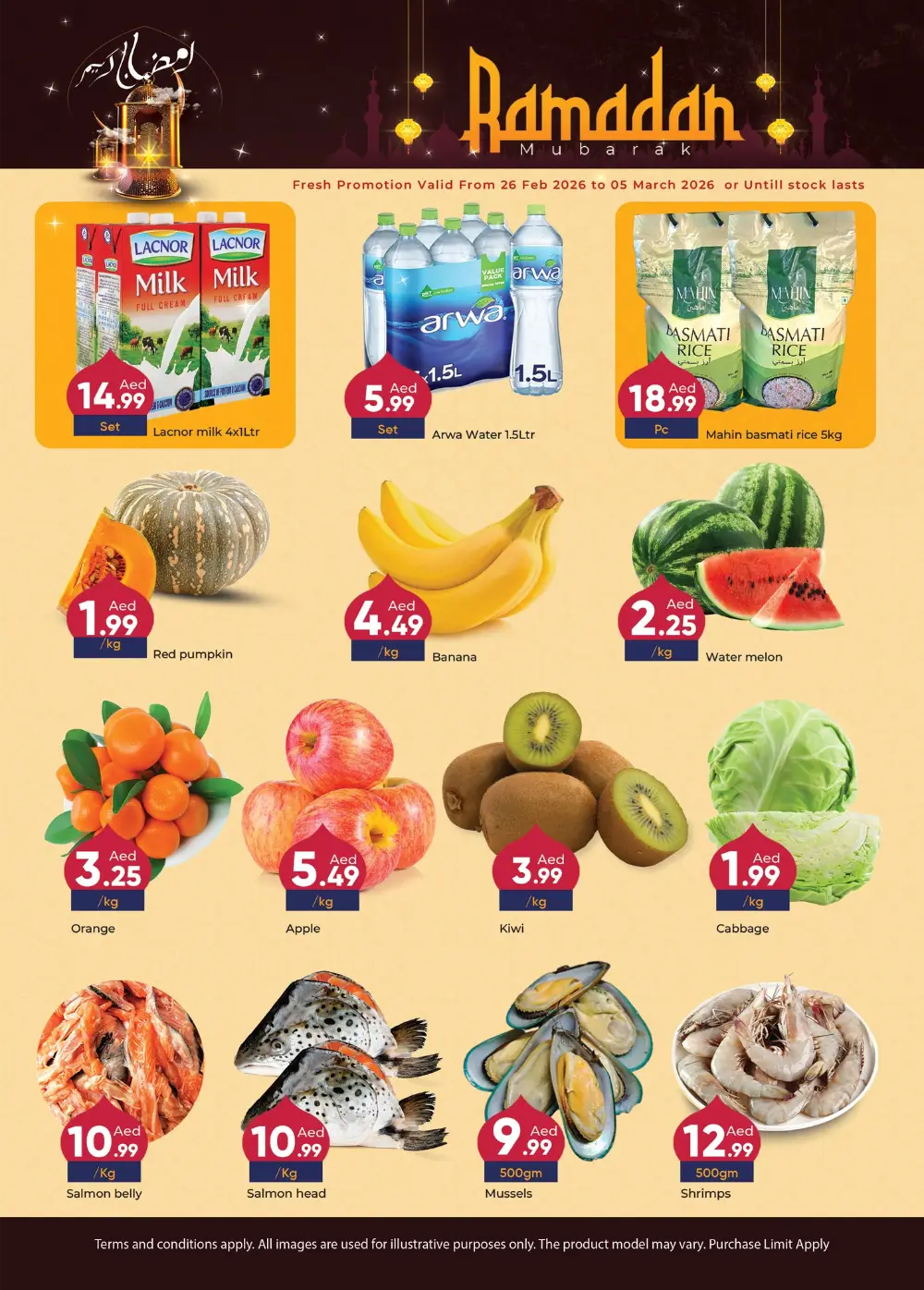 Ramadan Grocery Deals: Al Touba, Khalifa & Baqala Branches