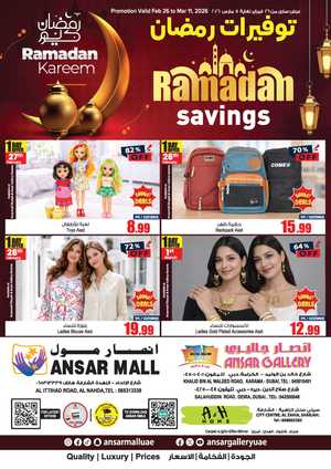 Ramadan Sale 2026: Up to 82% Off Deals & Offers In Ansar Gallery Dubai,Sharjah / Ajman