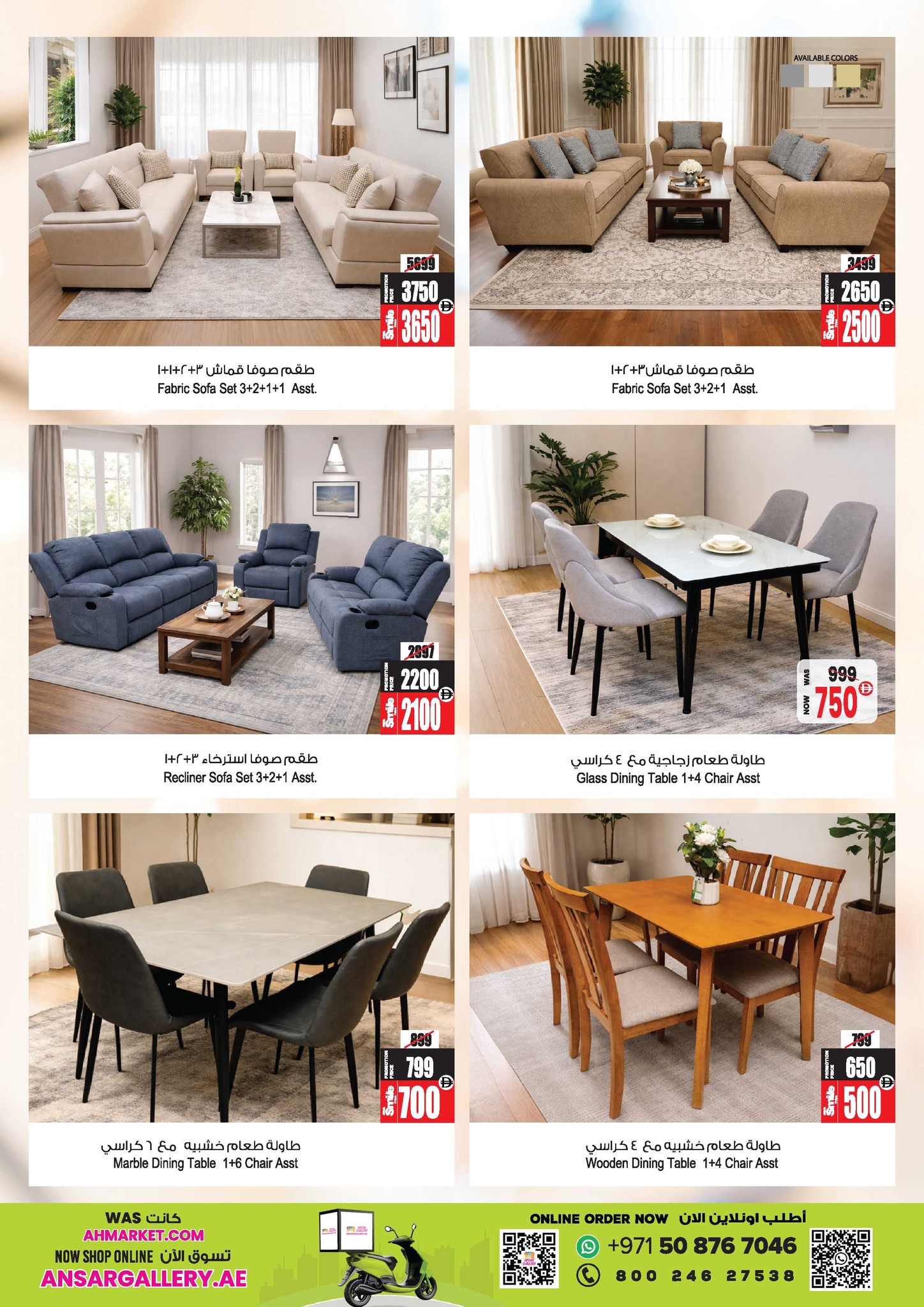 Ramadan Sale 2026: Up to 82% Off Deals & Offers