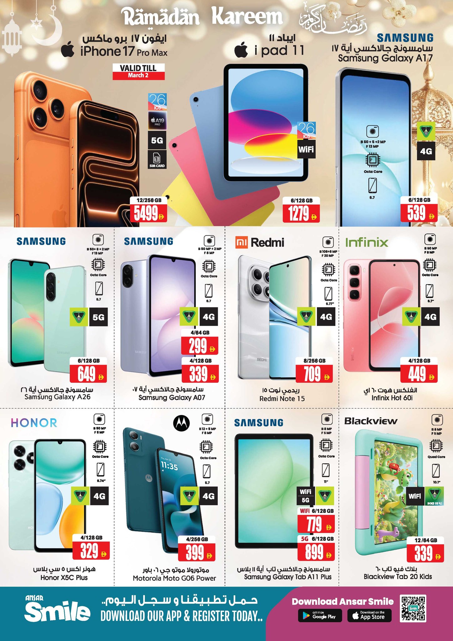 Ramadan Sale 2026: Up to 82% Off Deals & Offers