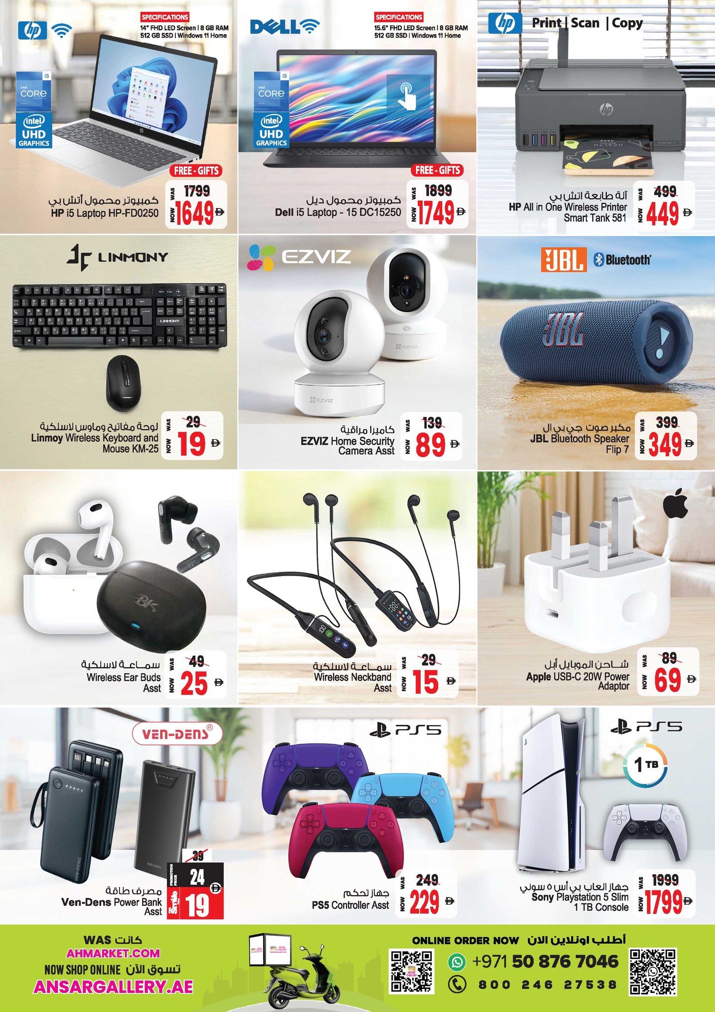 Ramadan Sale 2026: Up to 82% Off Deals & Offers