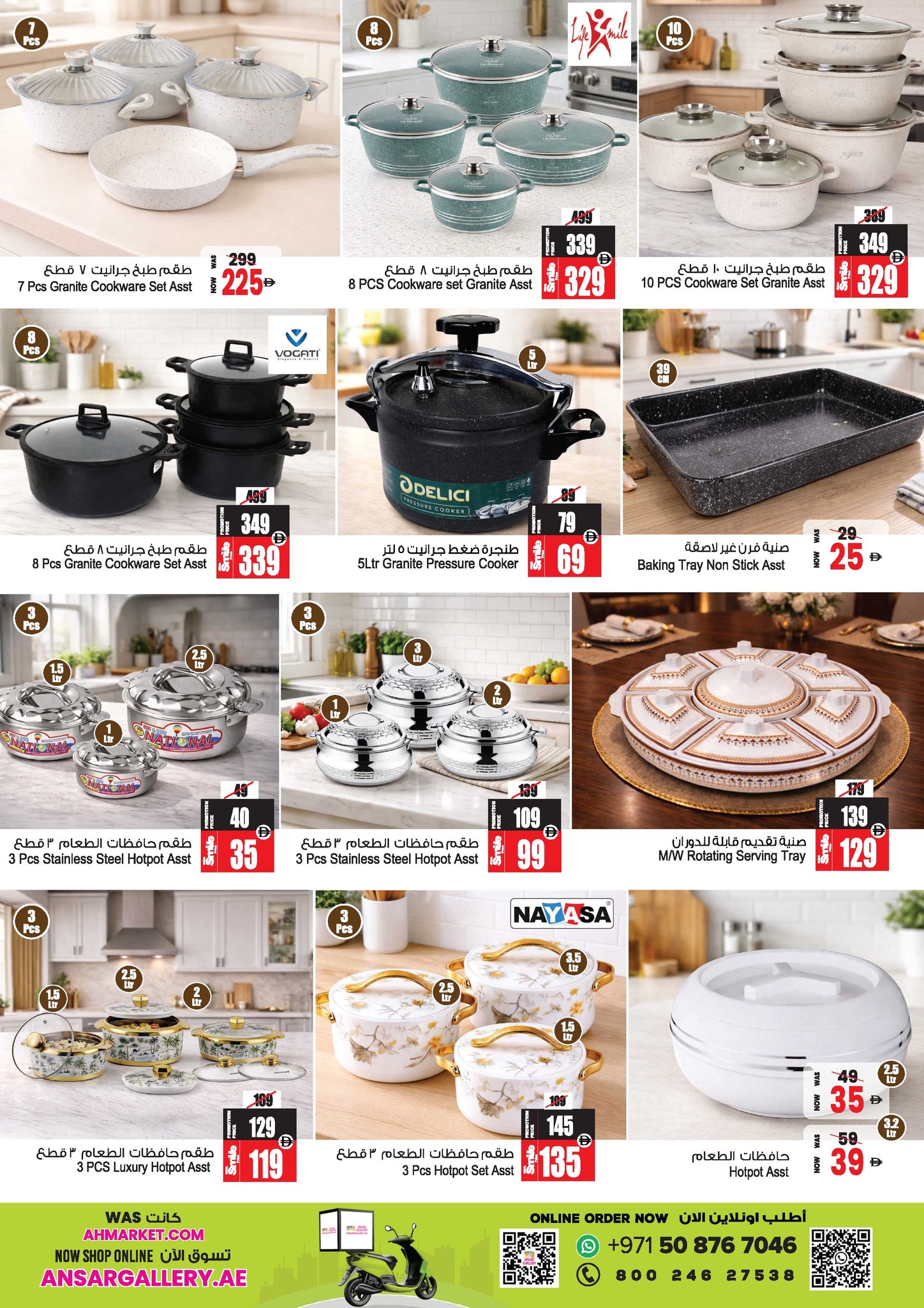 Ramadan Sale 2026: Up to 82% Off Deals & Offers