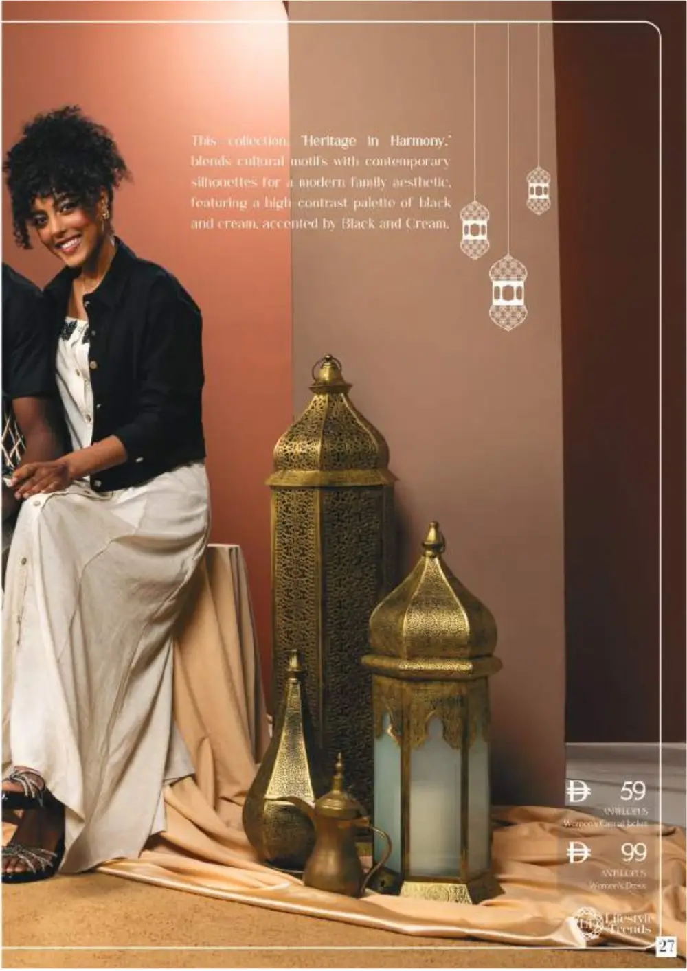 Ramadan Sale 2026: Up to 50% Off Fashion & Lifestyle