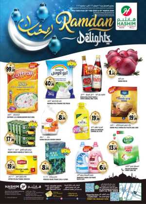 Ramadan Delights Offers in Al Saja'a | Grocery Deals Feb 26 - Mar 01 In Hashim hypermarket Sharjah / Ajman
