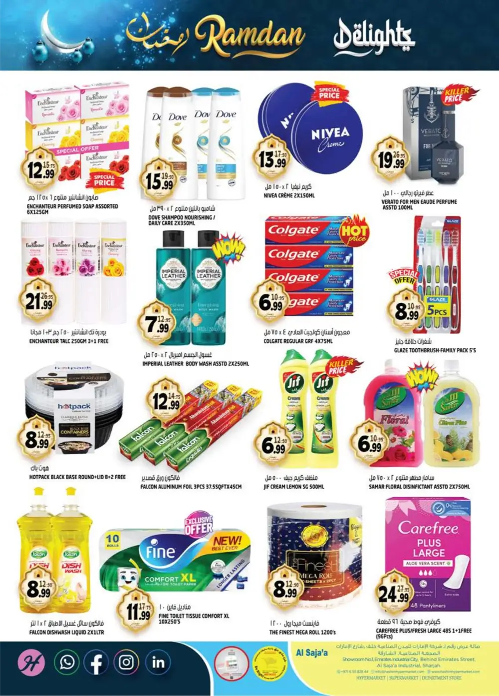 Ramadan Delights Offers in Al Saja'a | Grocery Deals Feb 26 - Mar 01