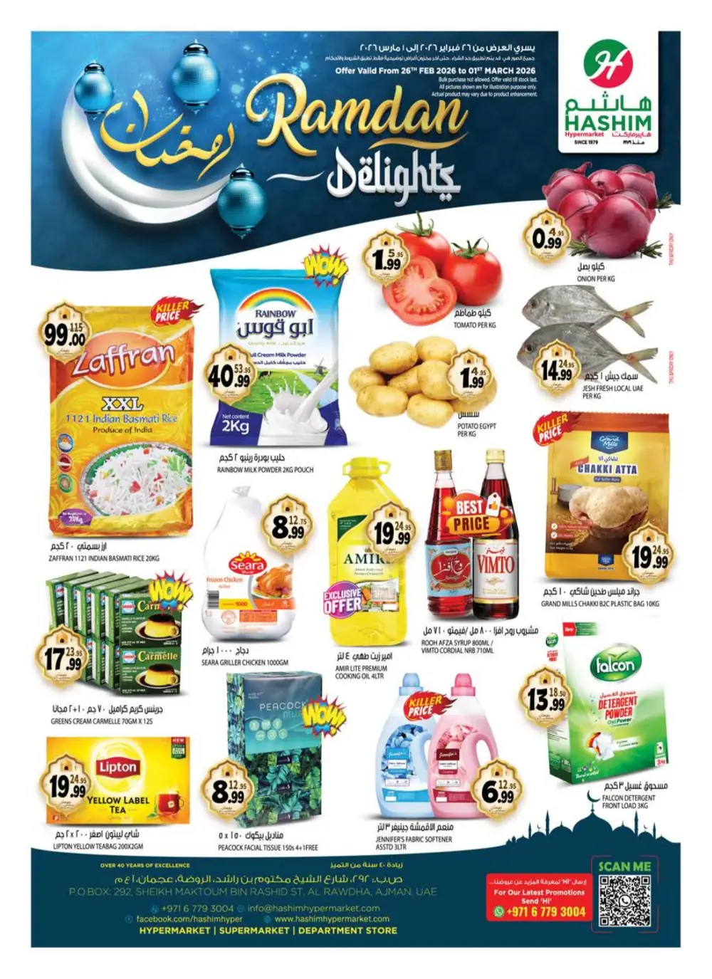 Ramadan Grocery Offers in Al Rawdha | Best Deals 2026