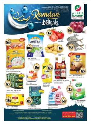Ramadan Grocery Offers in Al Rawdha | Best Deals 2026 In Hashim hypermarket Sharjah / Ajman