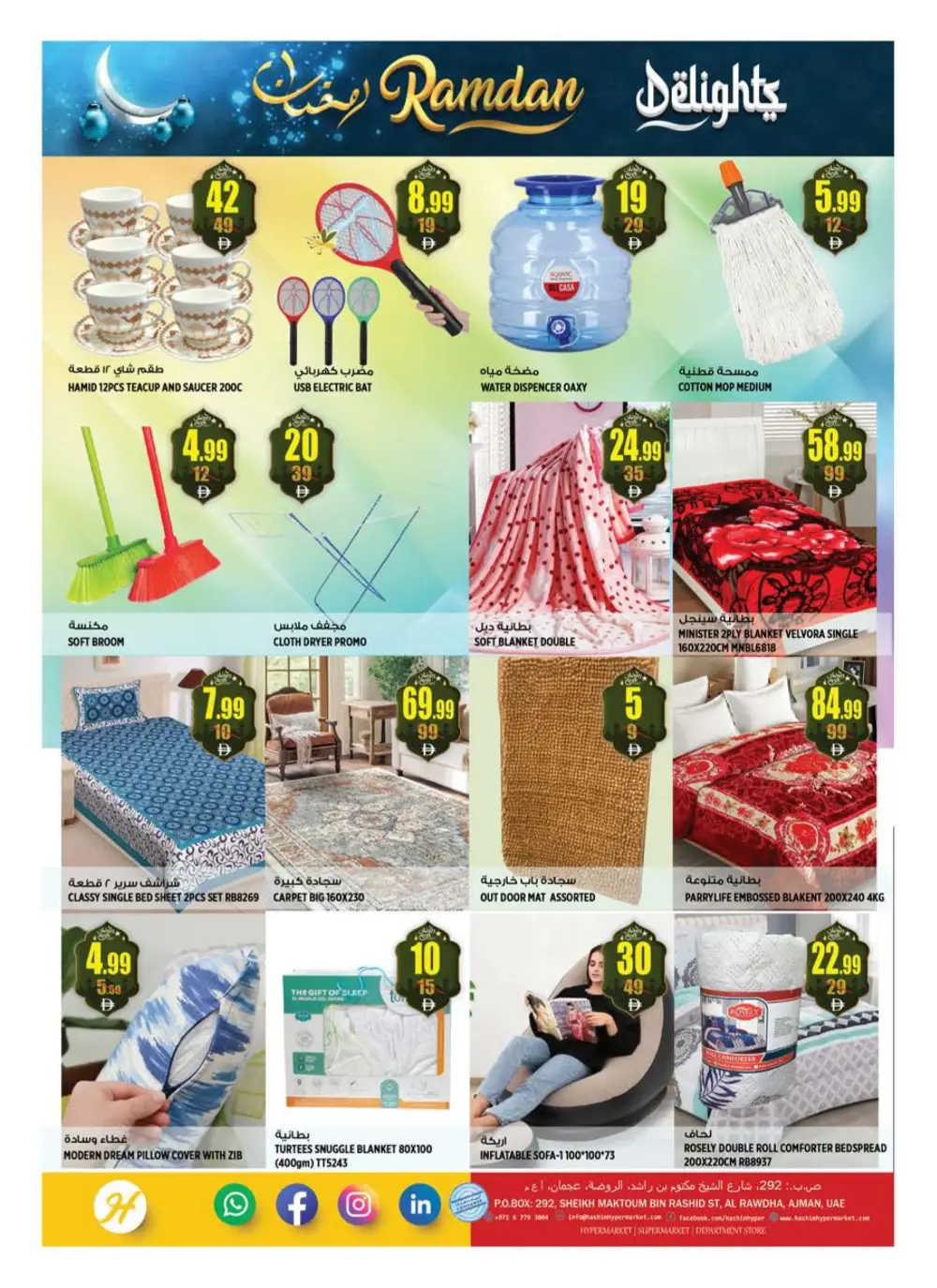 Ramadan Grocery Offers in Al Rawdha | Best Deals 2026