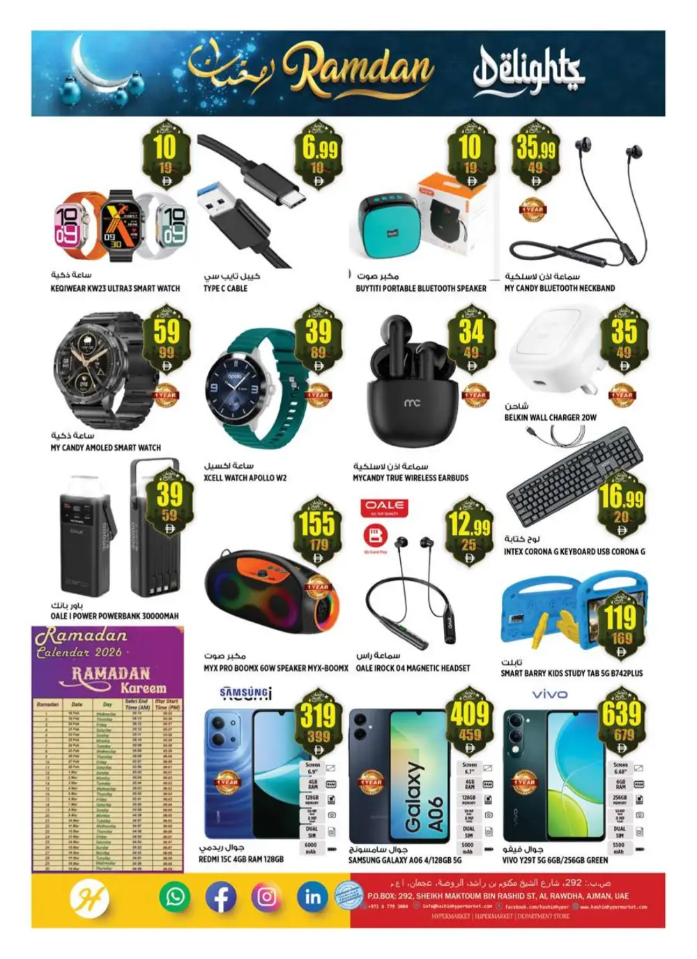 Ramadan Grocery Offers in Al Rawdha | Best Deals 2026