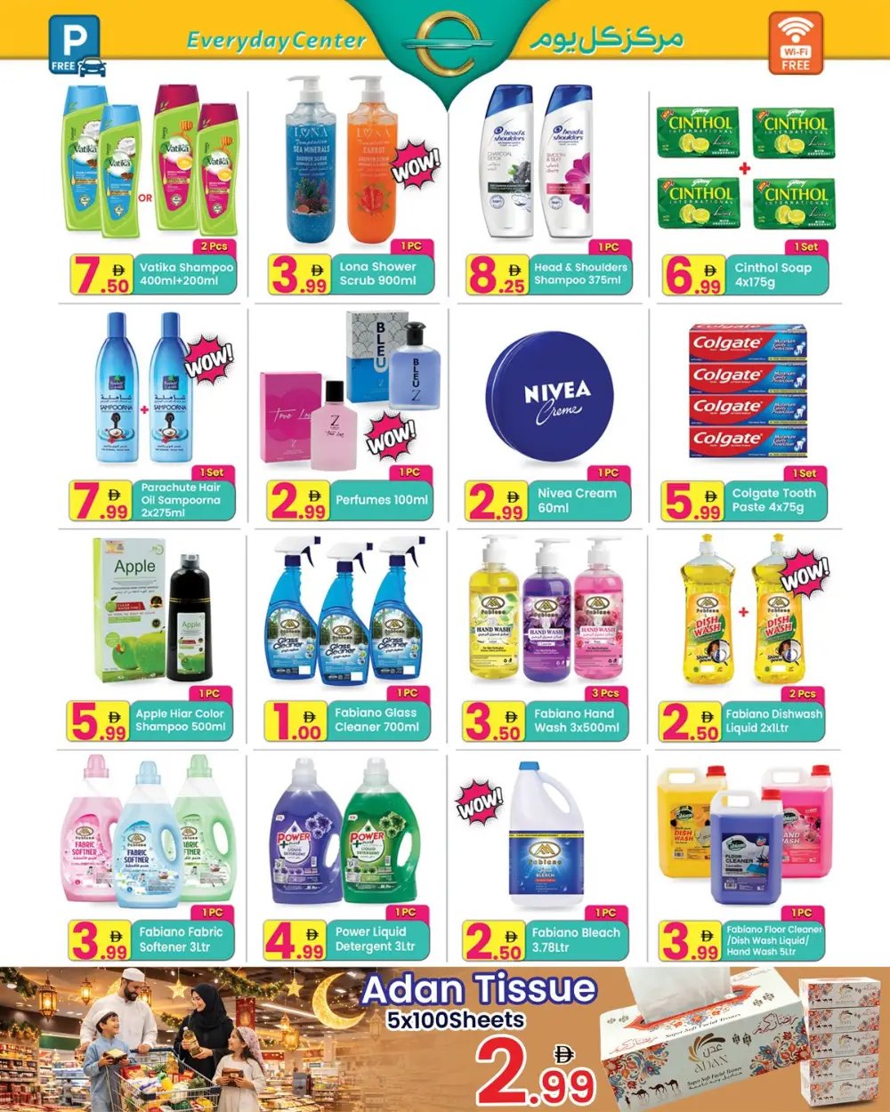 Ramadan Grocery Deals at Al Manakh | Best Offers 2026