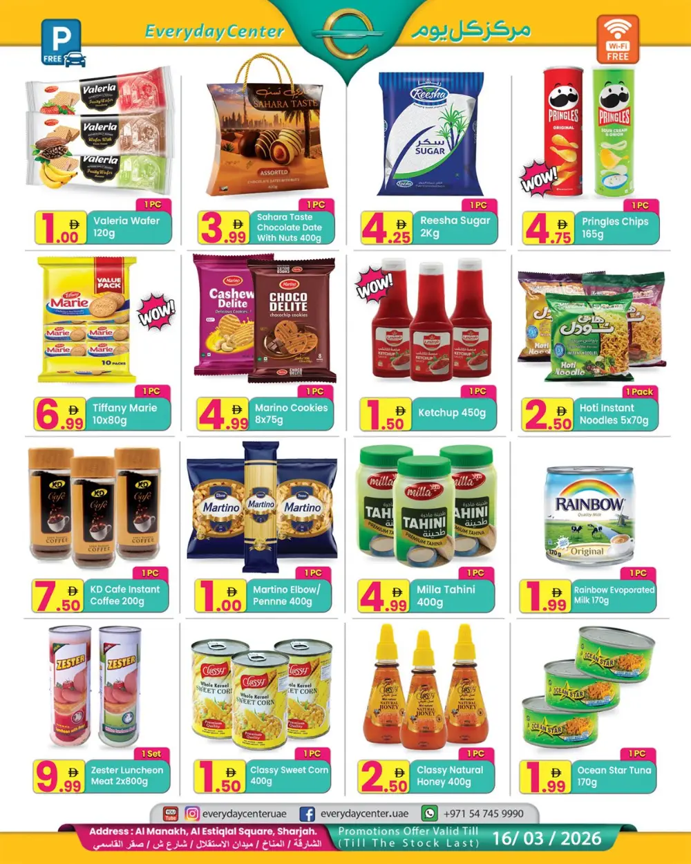 Ramadan Grocery Deals at Al Manakh | Best Offers 2026