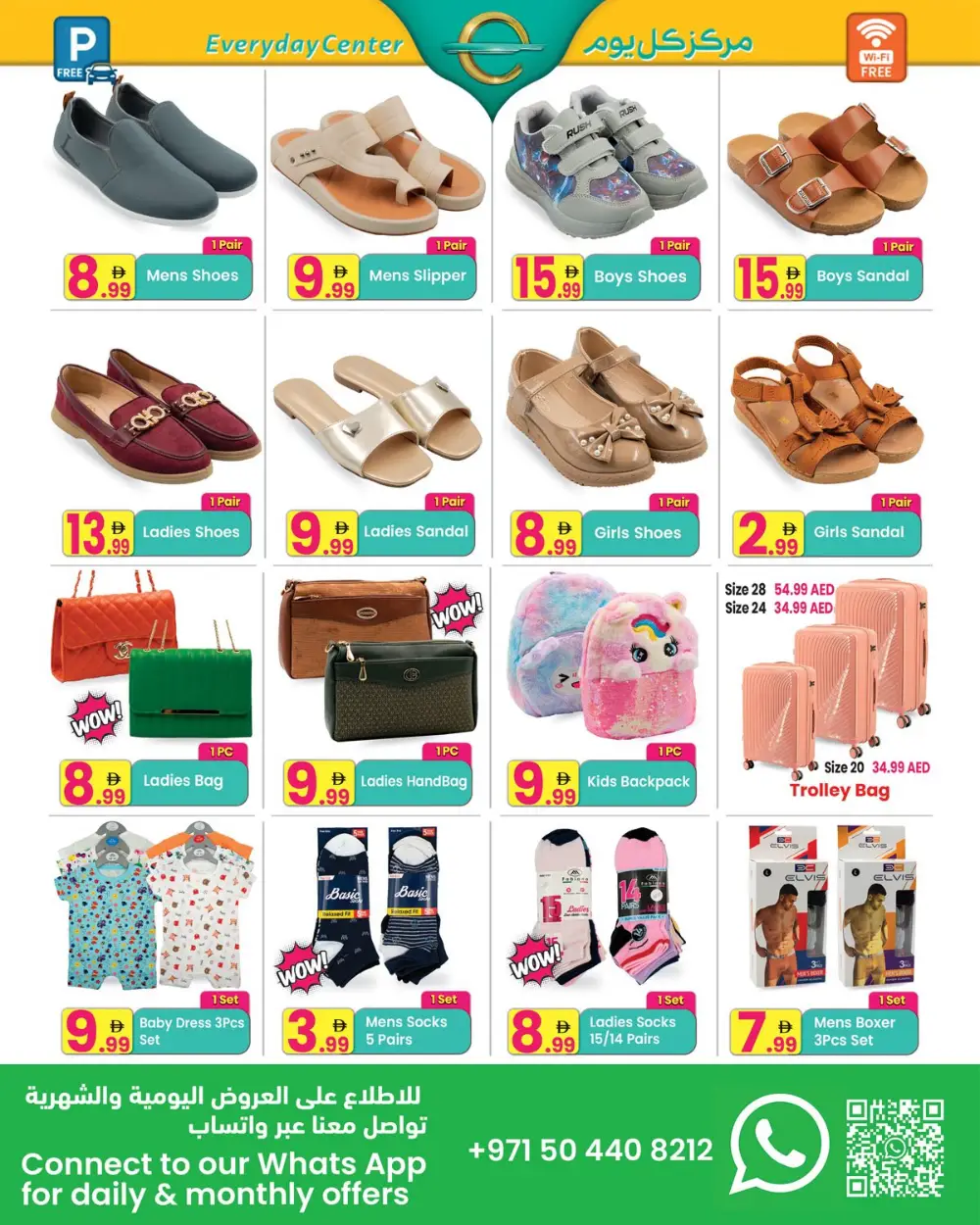 Ramadan Grocery Deals at Al Manakh | Best Offers 2026