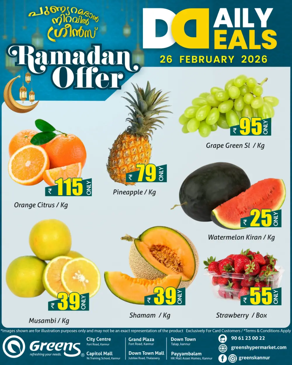 Today's Fresh Vegetable & Fruit Offers