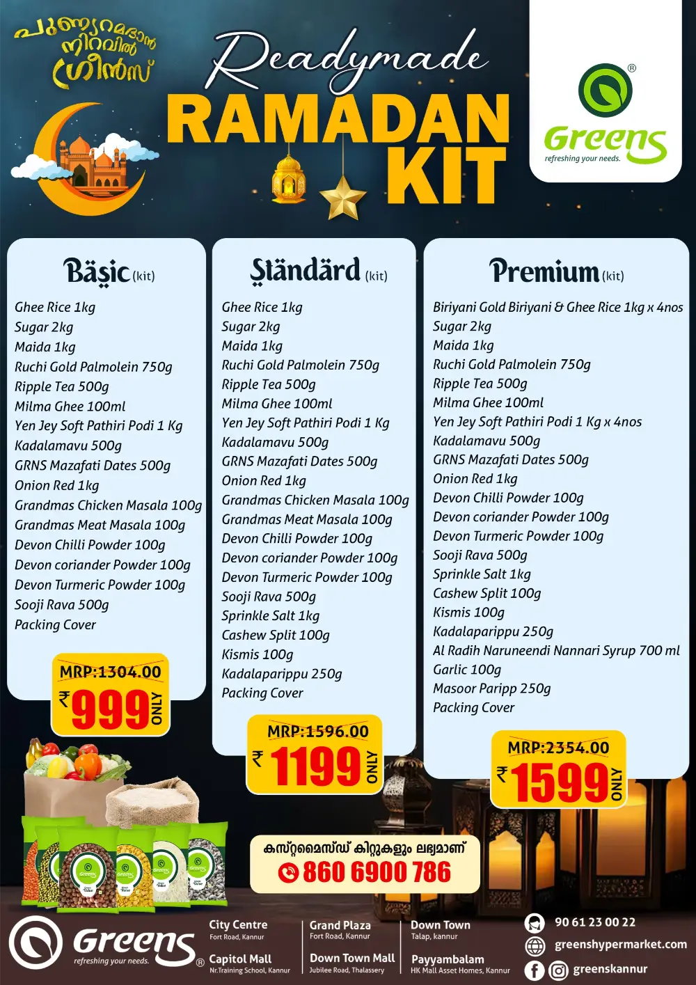 Today's Fresh Vegetable & Fruit Offers