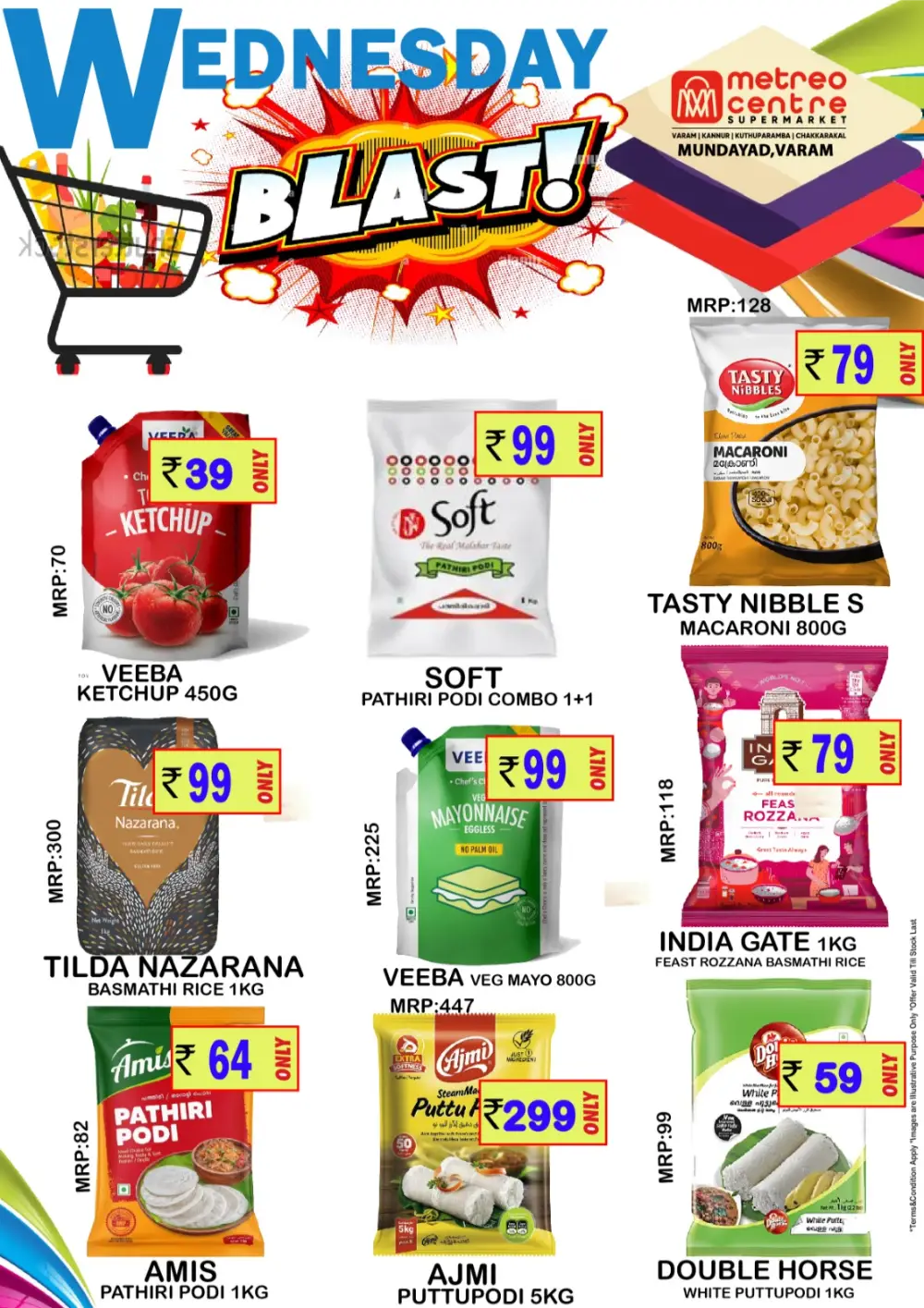 Thursday Ramadan Deals