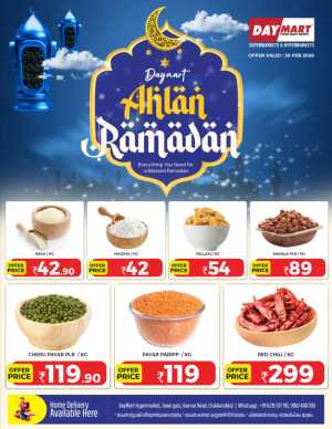 Ramadan Kareem Offers In Daymart Hypermarket Kannur