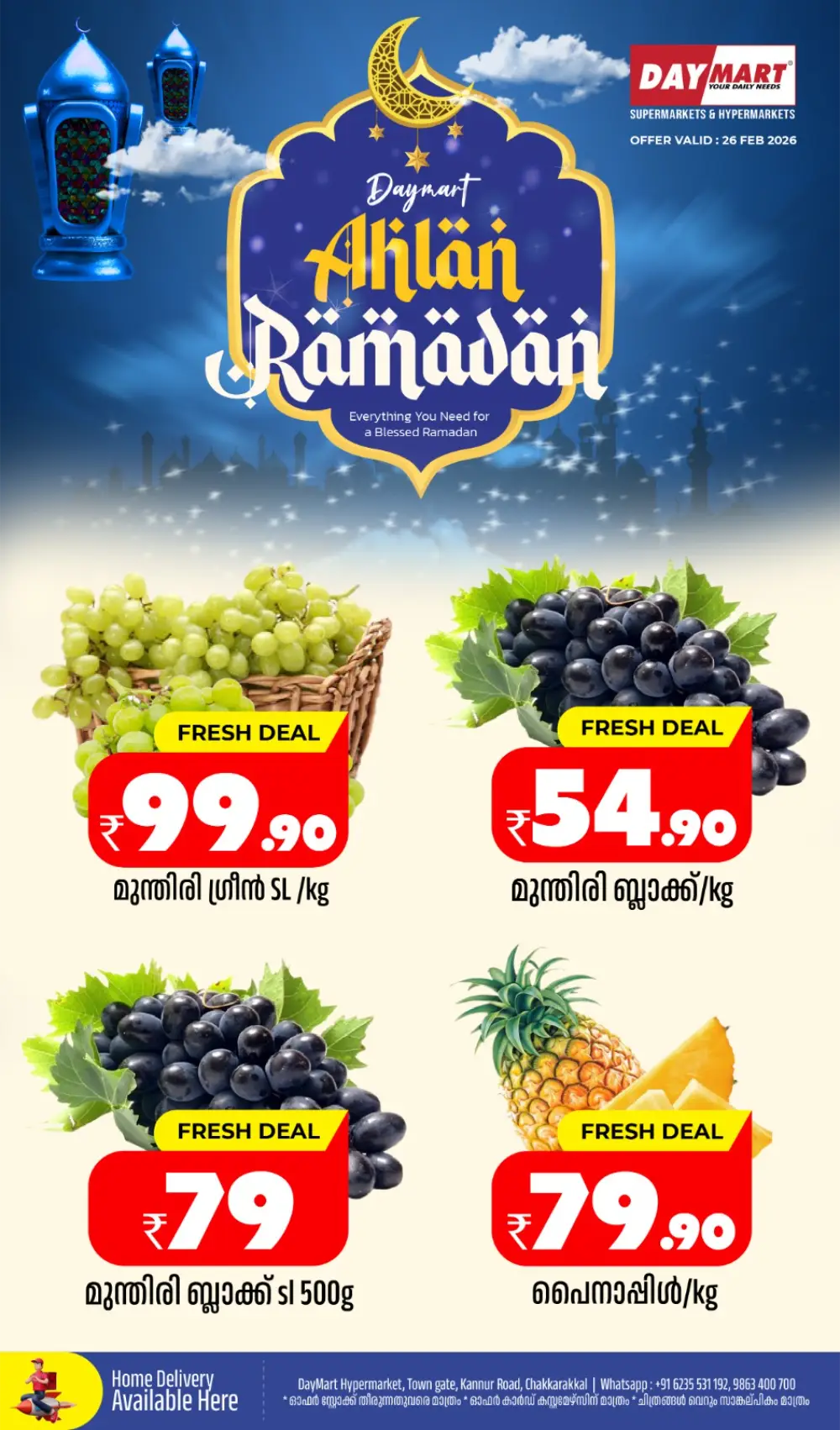 Ramadan Kareem Offers