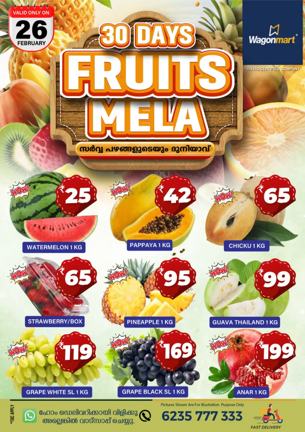 Fruit Mela