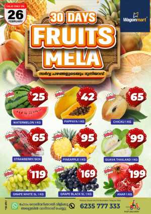 Fruit Mela In Wagonmart Calicut