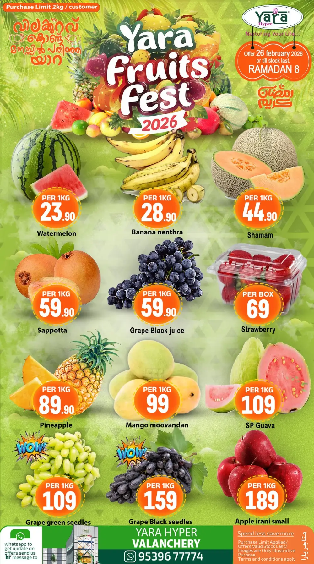 Today's Fresh Vegetable & Fruit Offers