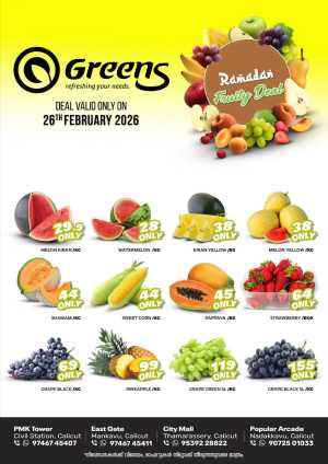 Fruit Mela In Greens Hypermarket Calicut