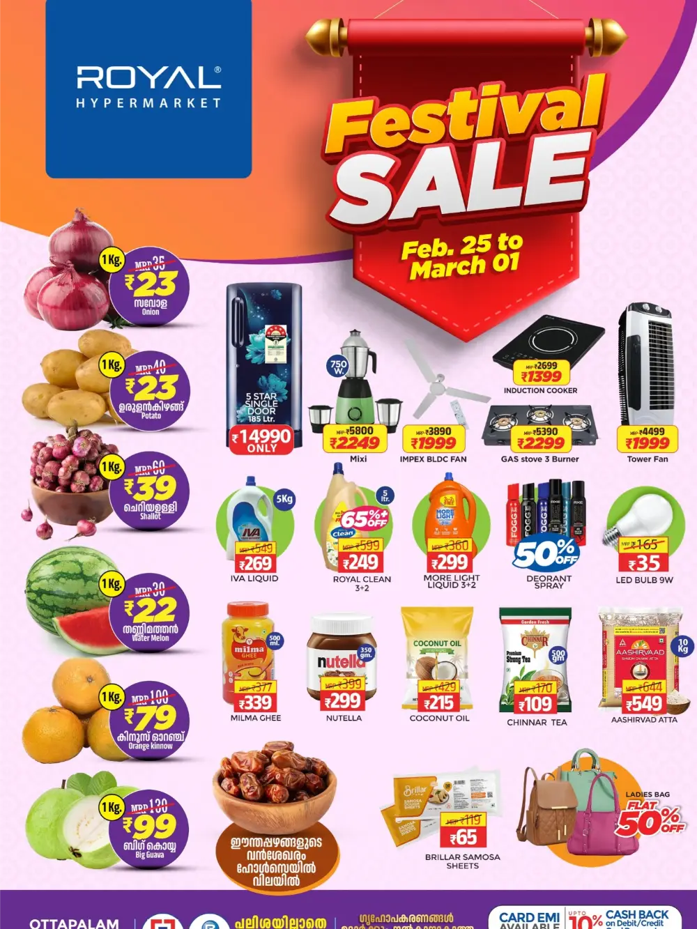 Big Festival Sale: Up to 70% Off on Groceries & Appliances