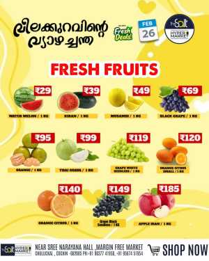 Today's Fresh Vegetable & Fruit Offers In The Salt Hypermarket Ernakulam