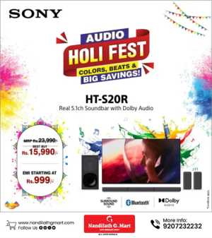 Audio Holi Fest: Up to Rs. 6,000 Cashback & Easy EMIs In Nandilath G Mart Ernakulam,Calicut,Malappuram,Kannur,Trivandrum,Kasaragod,Thrissur,Wayanad,Palakkad,Kollam,Idukki,Alappuzha,Kottayam,Pathanamthitta