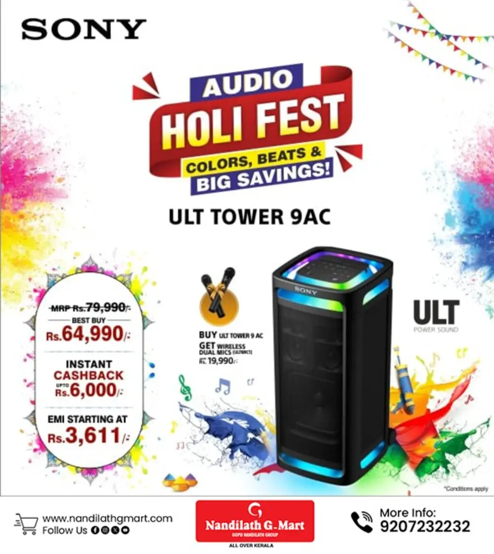 Audio Holi Fest: Up to Rs. 6,000 Cashback & Easy EMIs