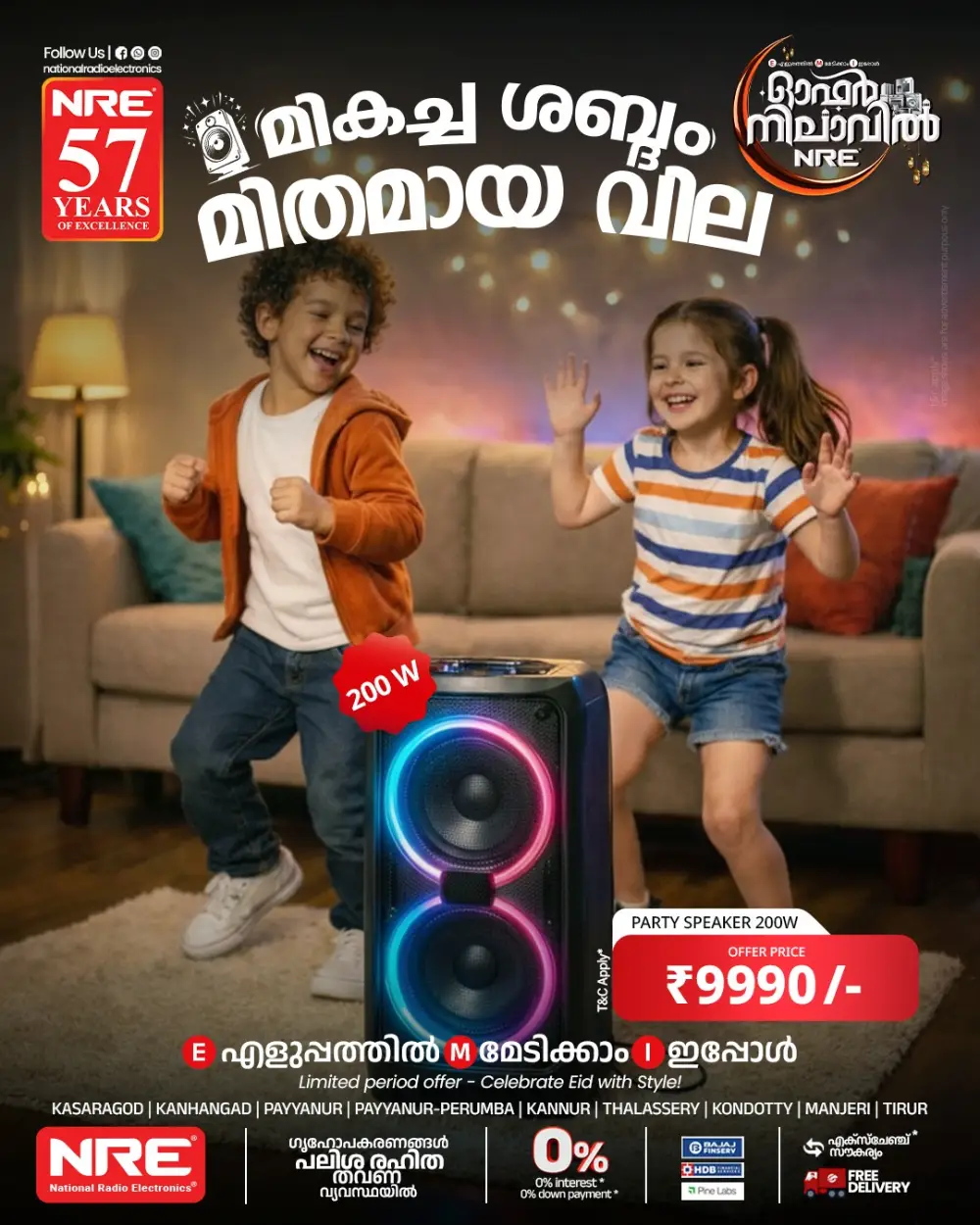 Top Home Appliance Deals in Payyanur & Kondotty | Lowest Prices