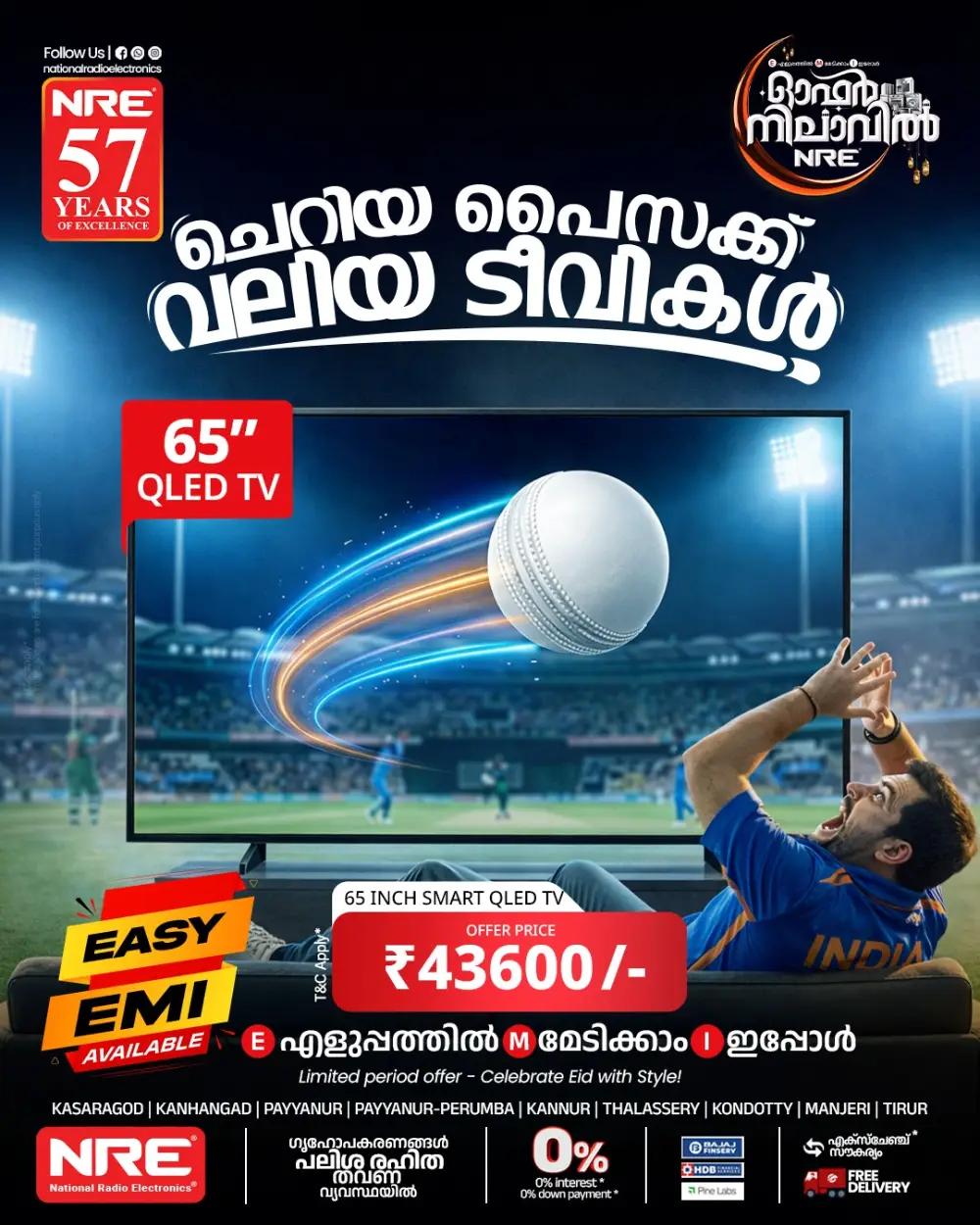 Top Home Appliance Deals in Payyanur & Kondotty | Lowest Prices