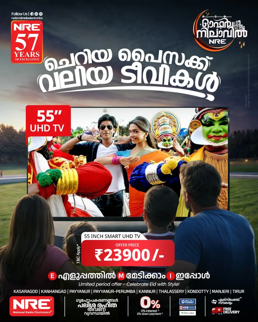 Top Home Appliance Deals in Payyanur & Kondotty | Lowest Prices