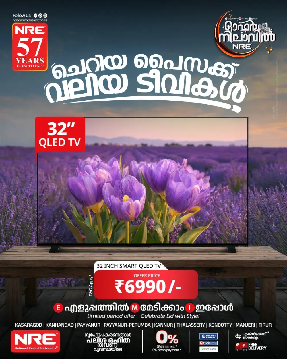 Top Home Appliance Deals in Payyanur & Kondotty | Lowest Prices