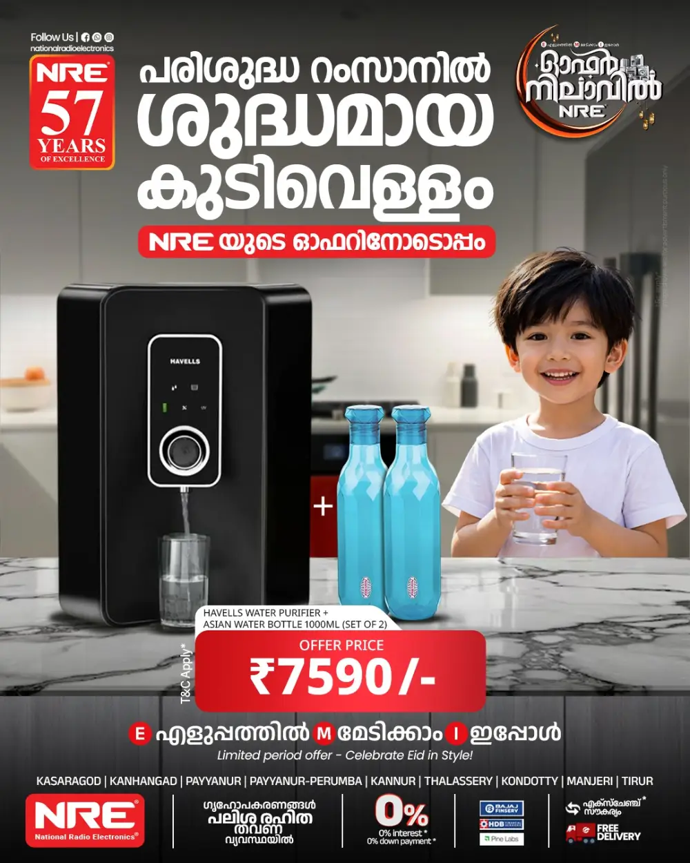 Top Home Appliance Deals in Payyanur & Kondotty | Lowest Prices