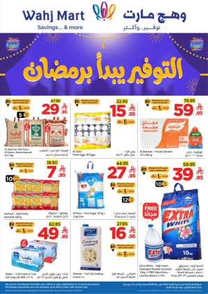 Ramadan Grocery Deals & Monthly Essentials Offers In Wahj Mart Jeddah