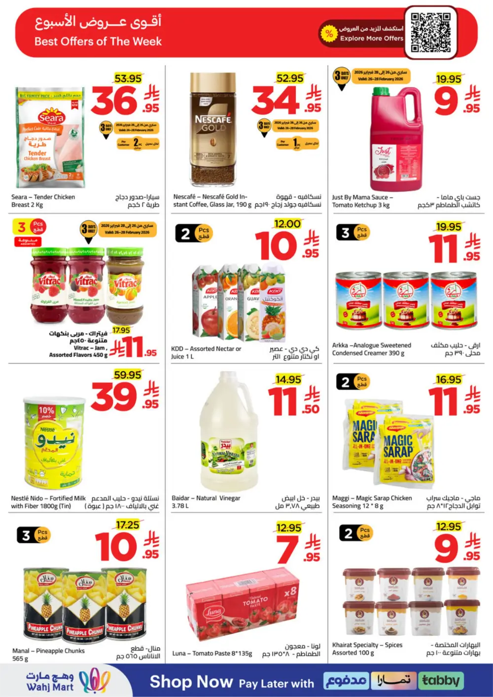 Ramadan Grocery Deals & Monthly Essentials Offers