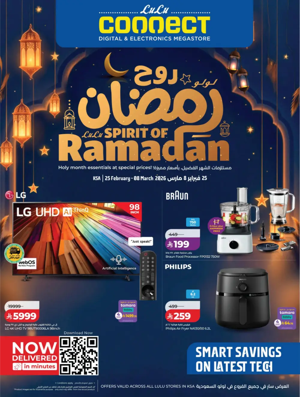 Ramadan 2026 Tech Deals: Up to 70% Off Electronics & Gadgets
