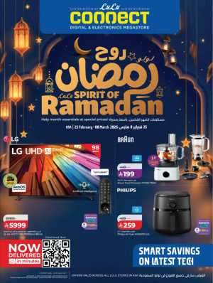Ramadan 2026 Tech Deals: Up to 70% Off Electronics & Gadgets In Lulu Hypermarket Riyadh,Dammam,Jeddah,Hafar Al Batin,Hail,Al Hasa,Jubail,Al Khobar,Makkah,Taif,Tabuk,Khamis Mushait,Al-Kharj,Yanbu,Saihat,Qaseem,Al Qatif,Dhahran